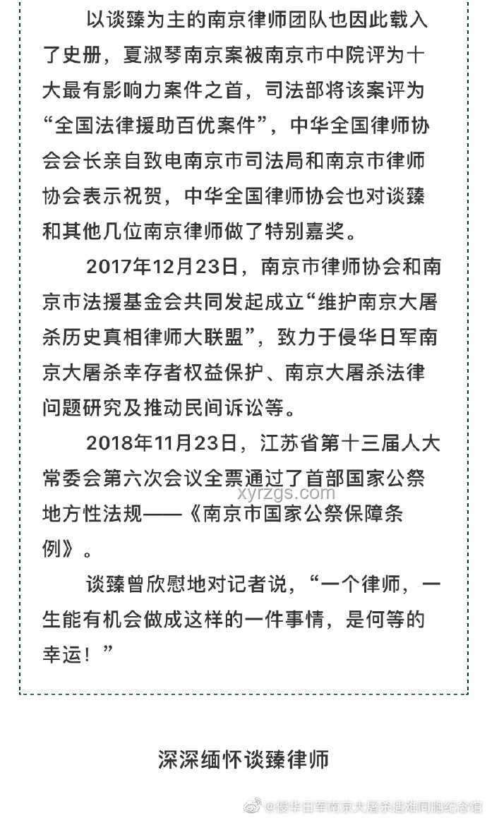 遭遇职场性侵后，她如何勇敢战斗